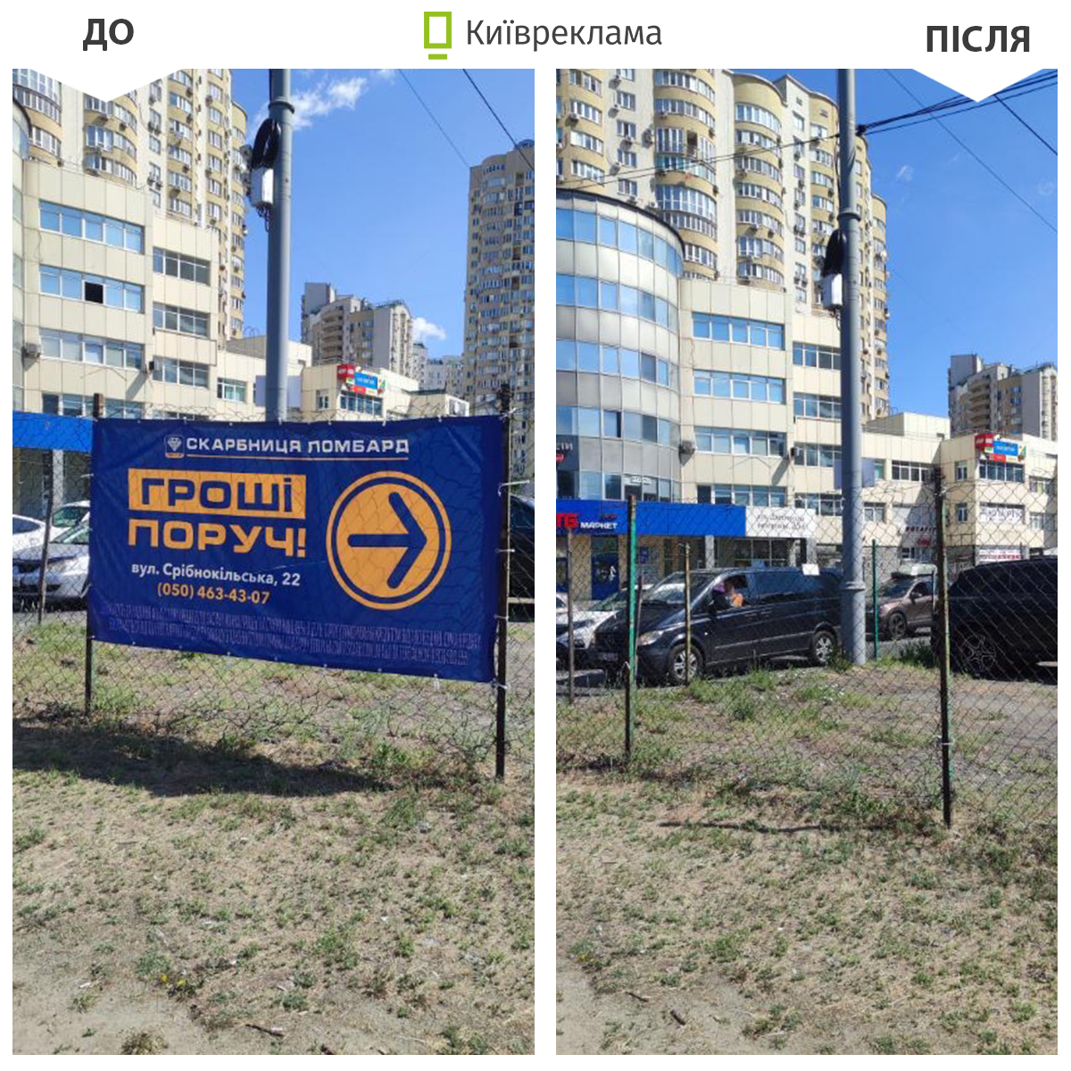 КИЇВ24