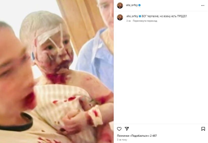 КИЇВ24