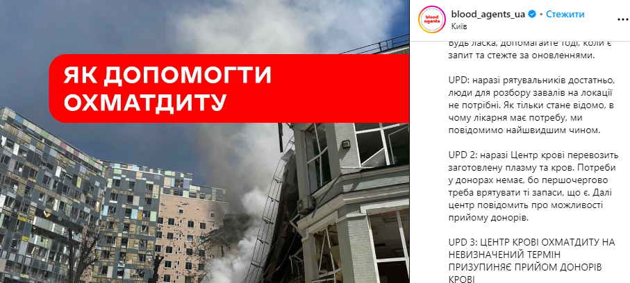 КИЇВ24