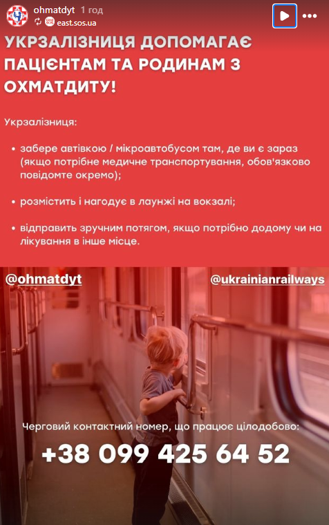 КИЇВ24