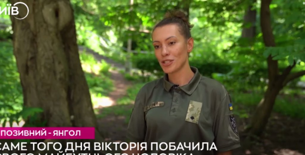 КИЇВ24