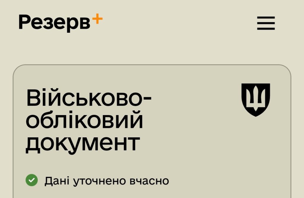 КИЇВ24