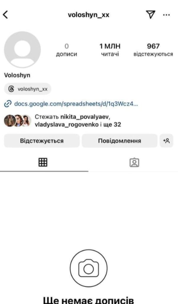 КИЇВ24
