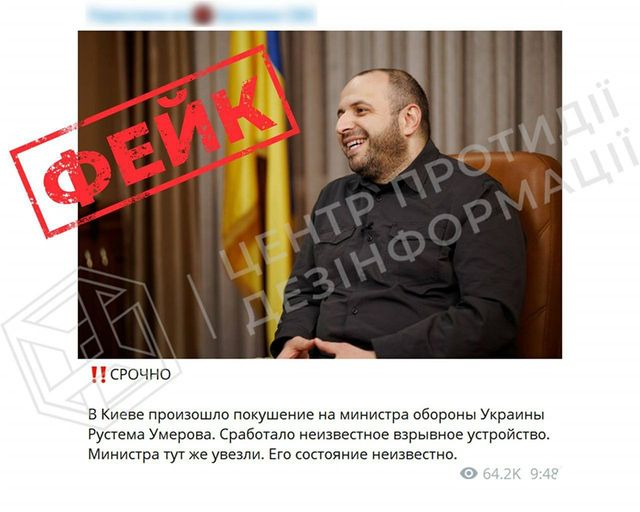 КИЇВ24