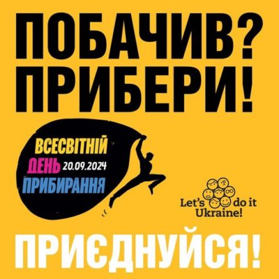 КИЇВ24