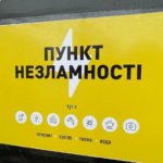 КИЇВ24