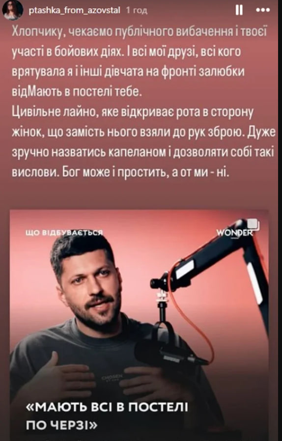 КИЇВ24