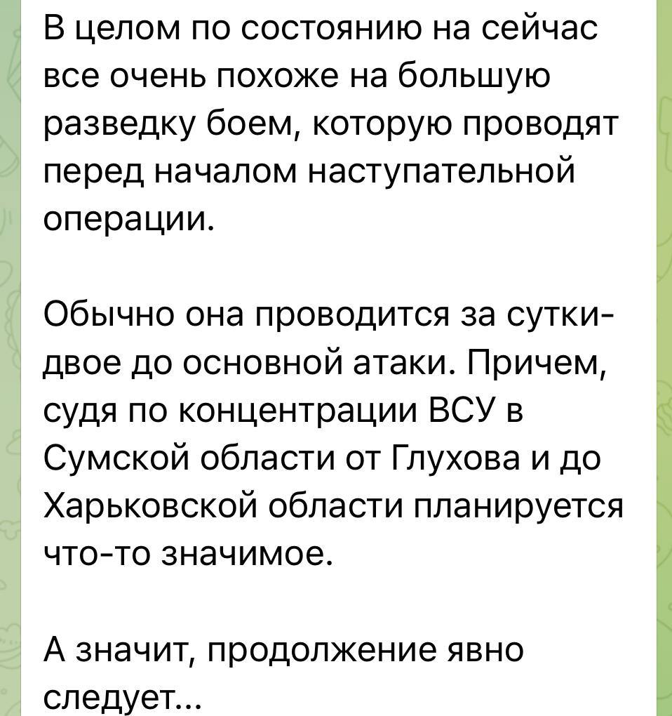 КИЇВ24