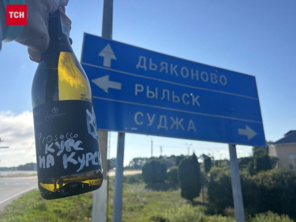 КИЇВ24