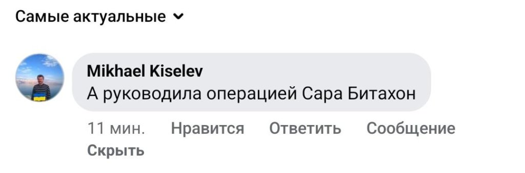 КИЇВ24