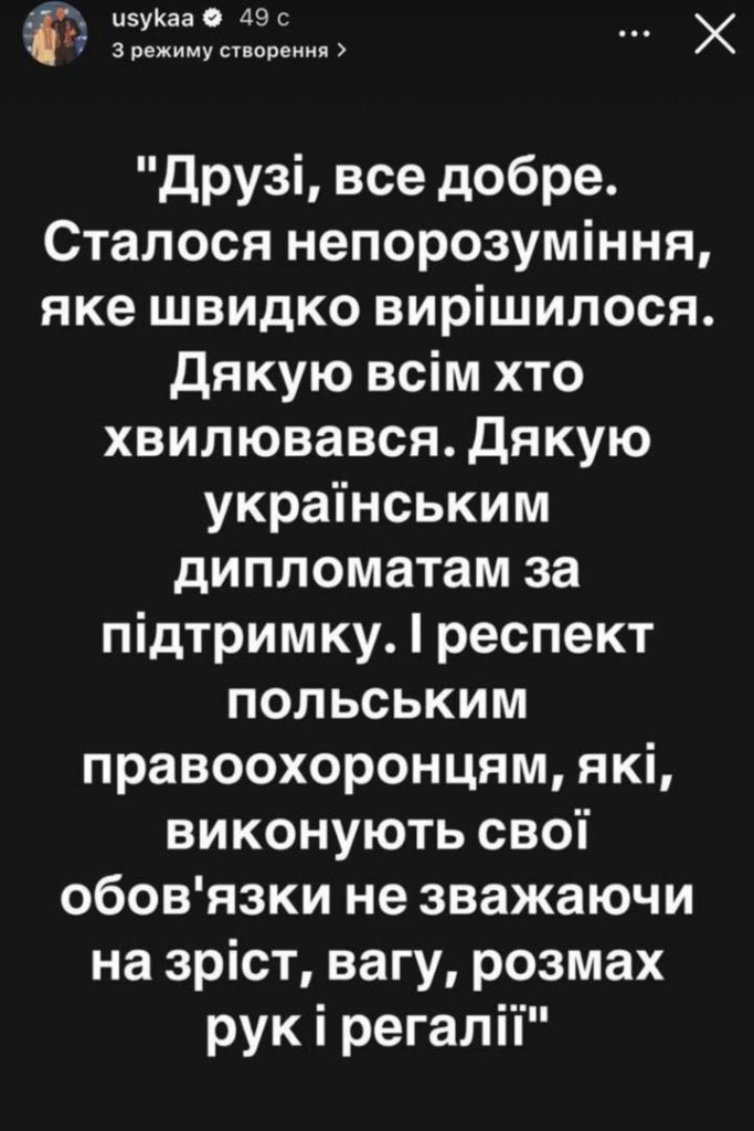КИЇВ24