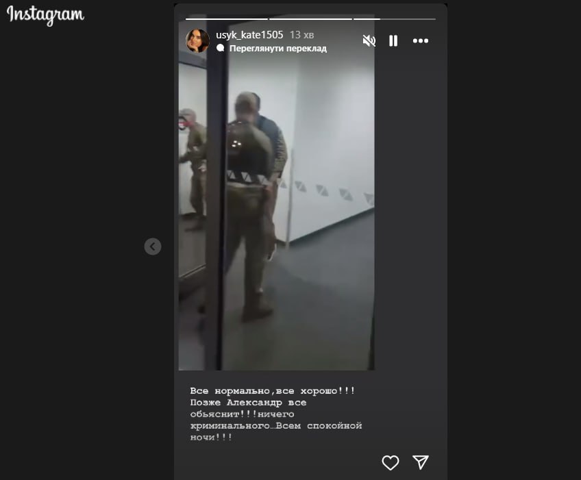 КИЇВ24