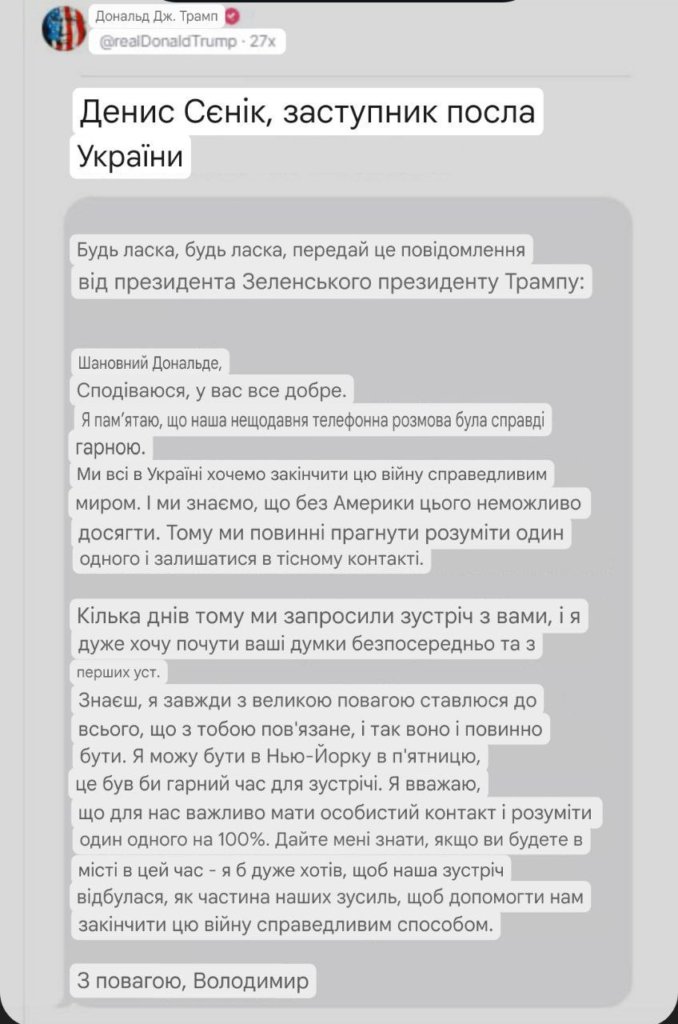 КИЇВ24
