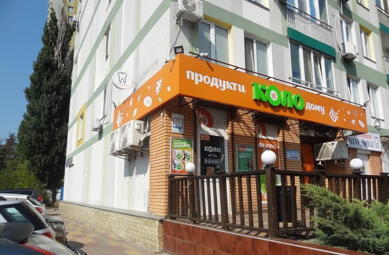 КИЇВ24