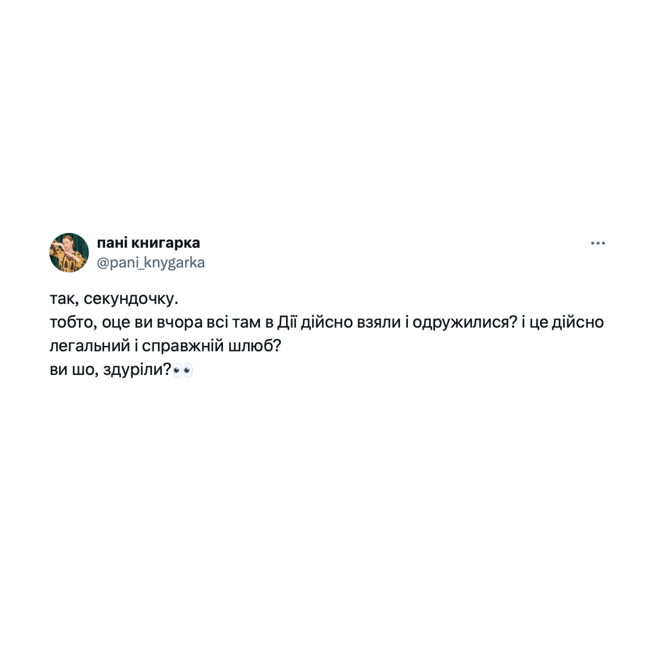 КИЇВ24