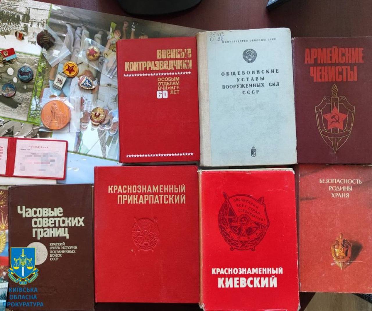 КИЇВ24