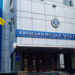 КИЇВ24