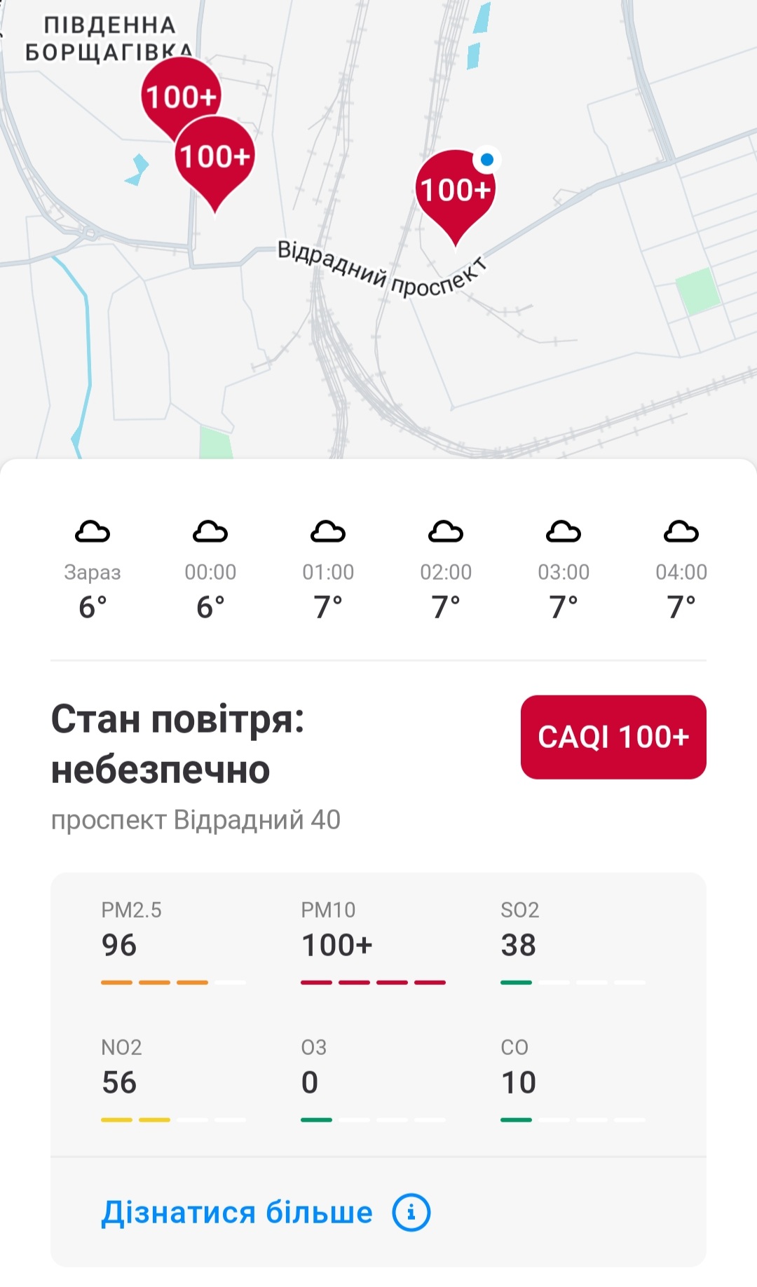 КИЇВ24