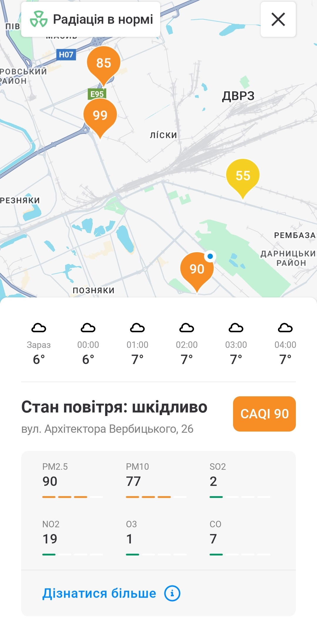 КИЇВ24