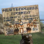 КИЇВ24