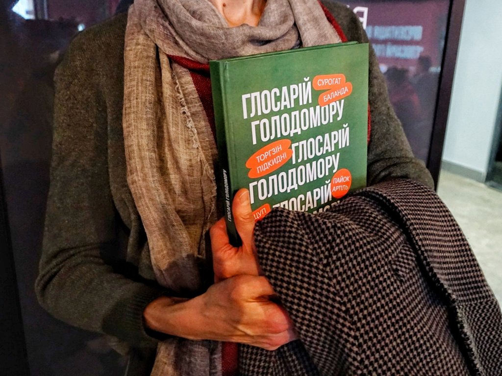 КИЇВ24