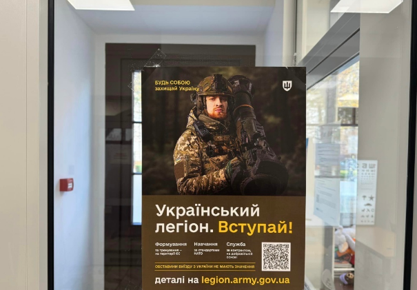 КИЇВ24