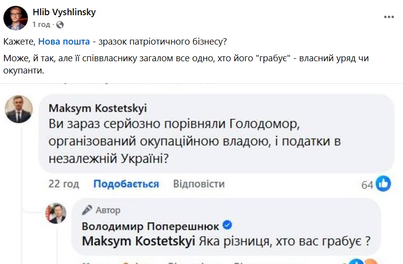 КИЇВ24
