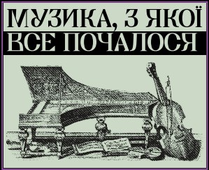 КИЇВ24