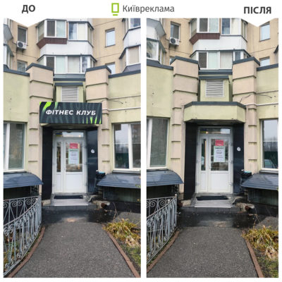 КИЇВ24