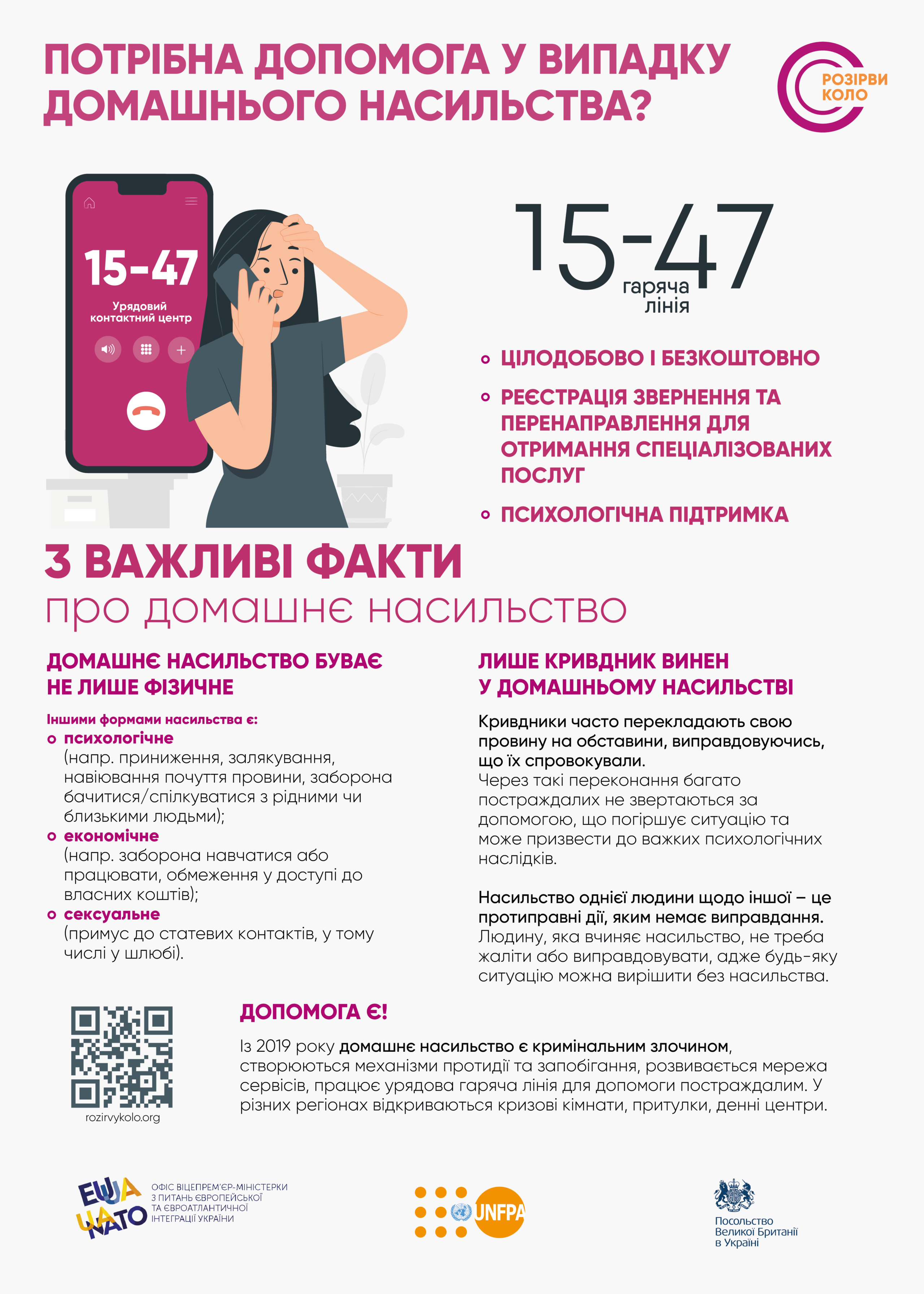 КИЇВ24