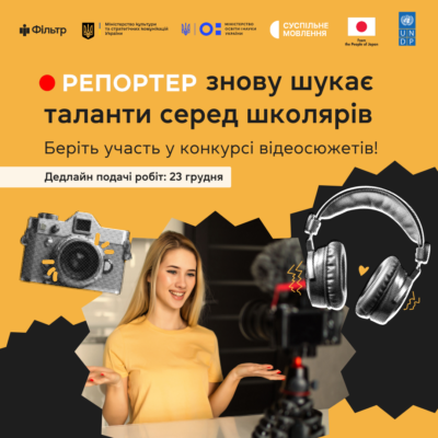 КИЇВ24