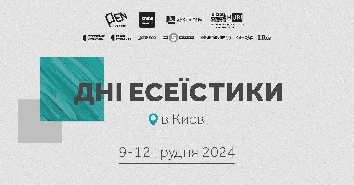 КИЇВ24