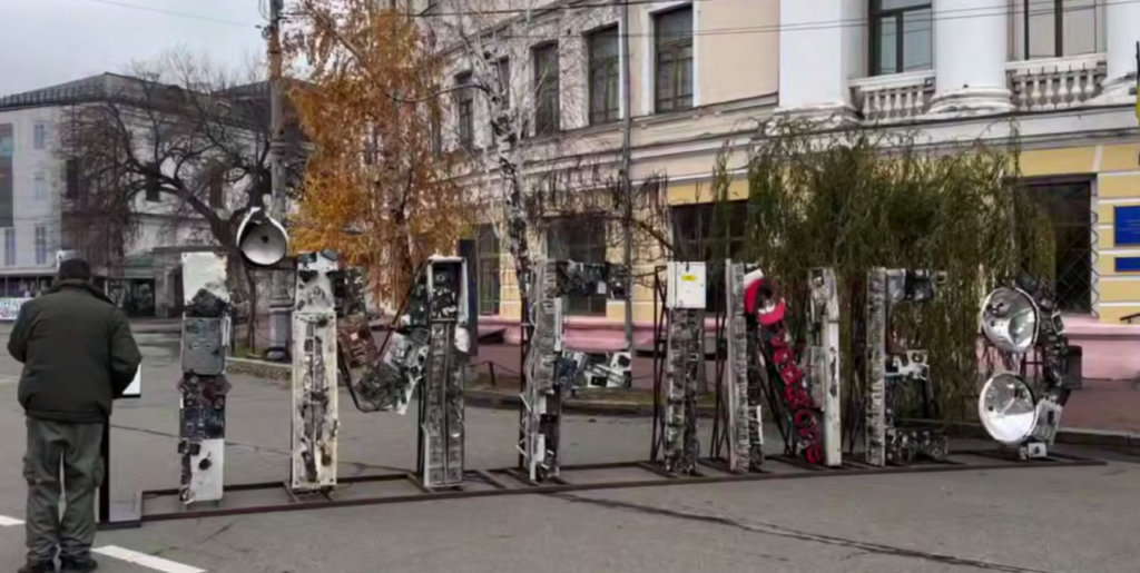 КИЇВ24