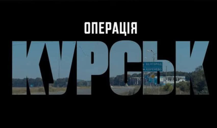 КИЇВ24
