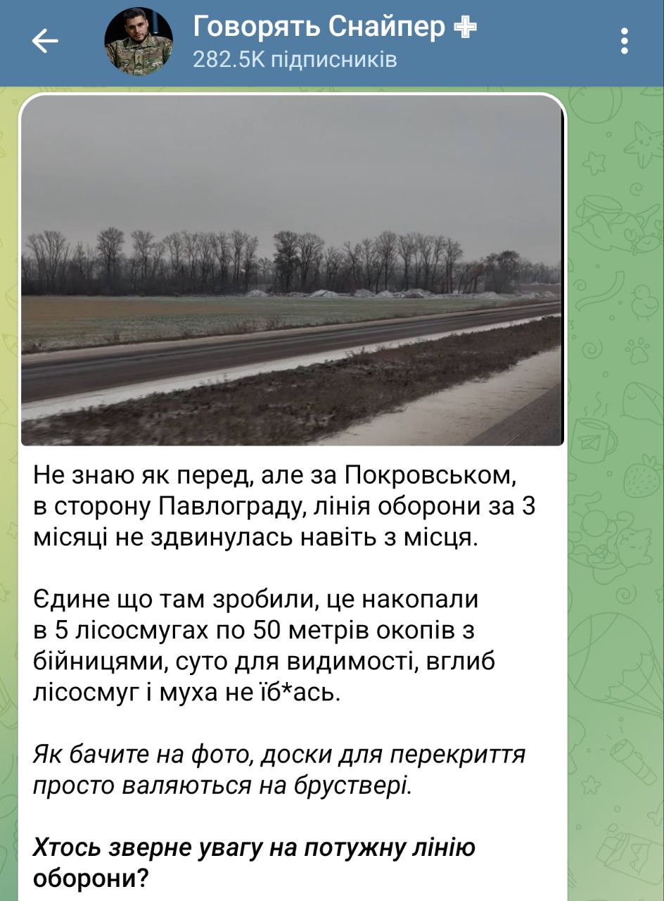 КИЇВ24