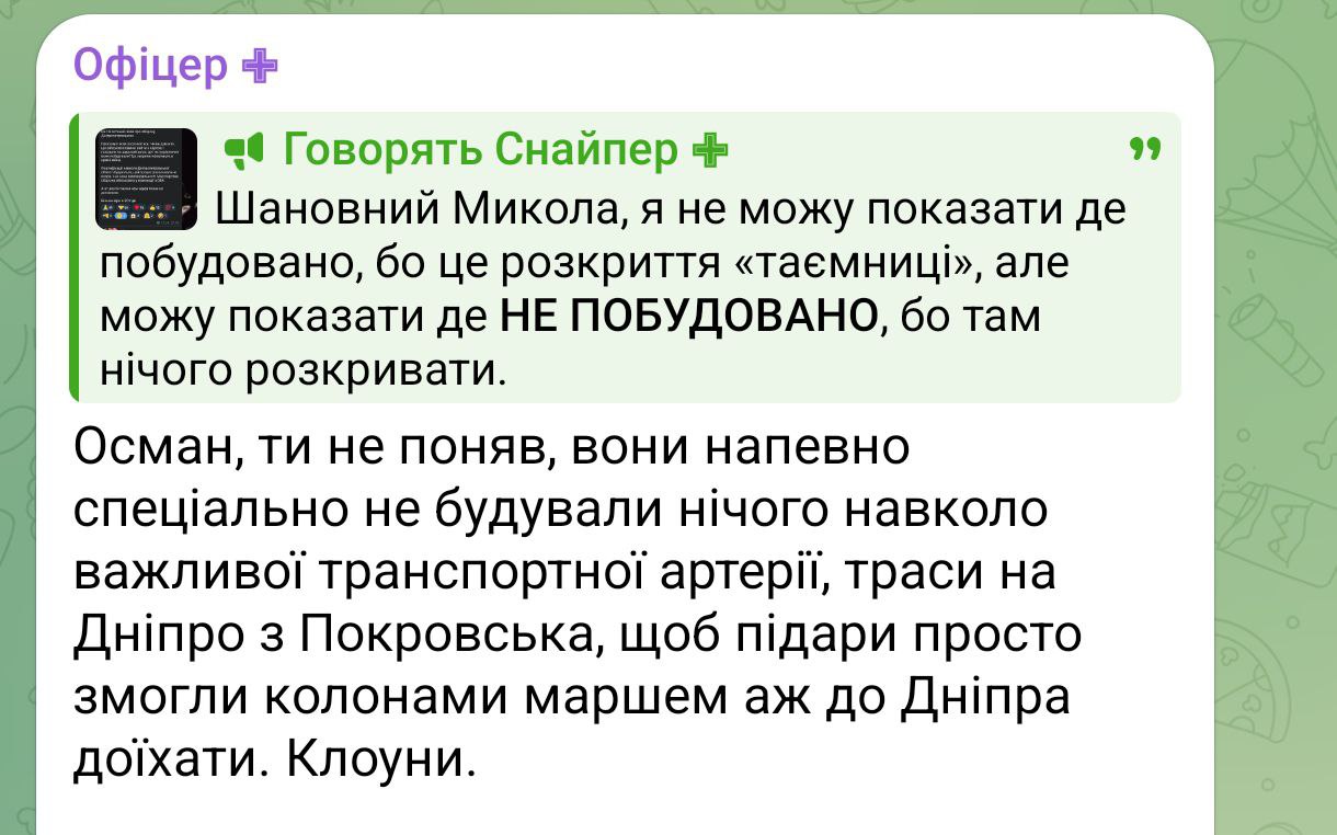 КИЇВ24