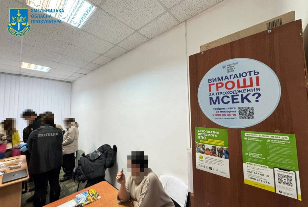 КИЇВ24