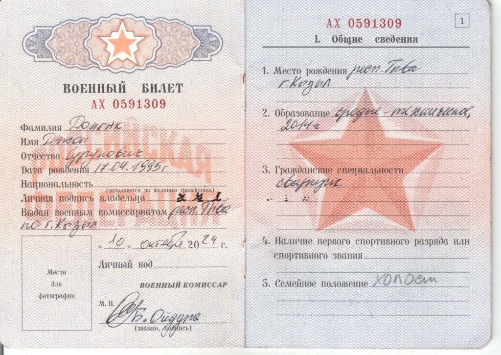 КИЇВ24