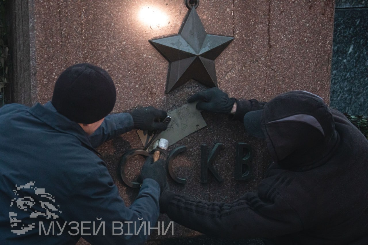КИЇВ24