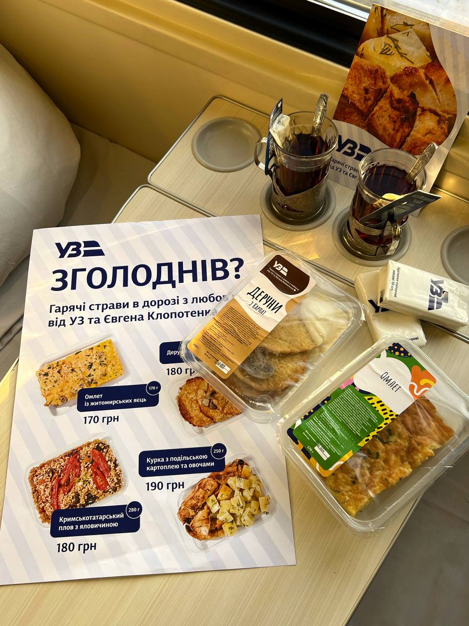 КИЇВ24