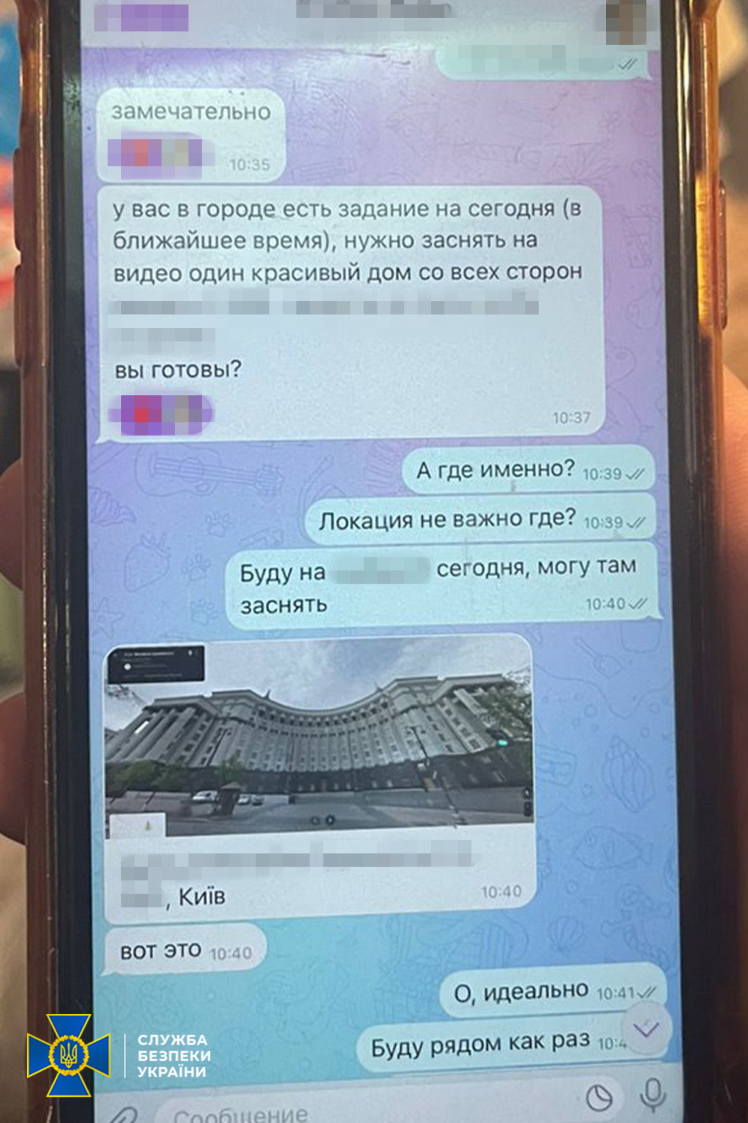 КИЇВ24