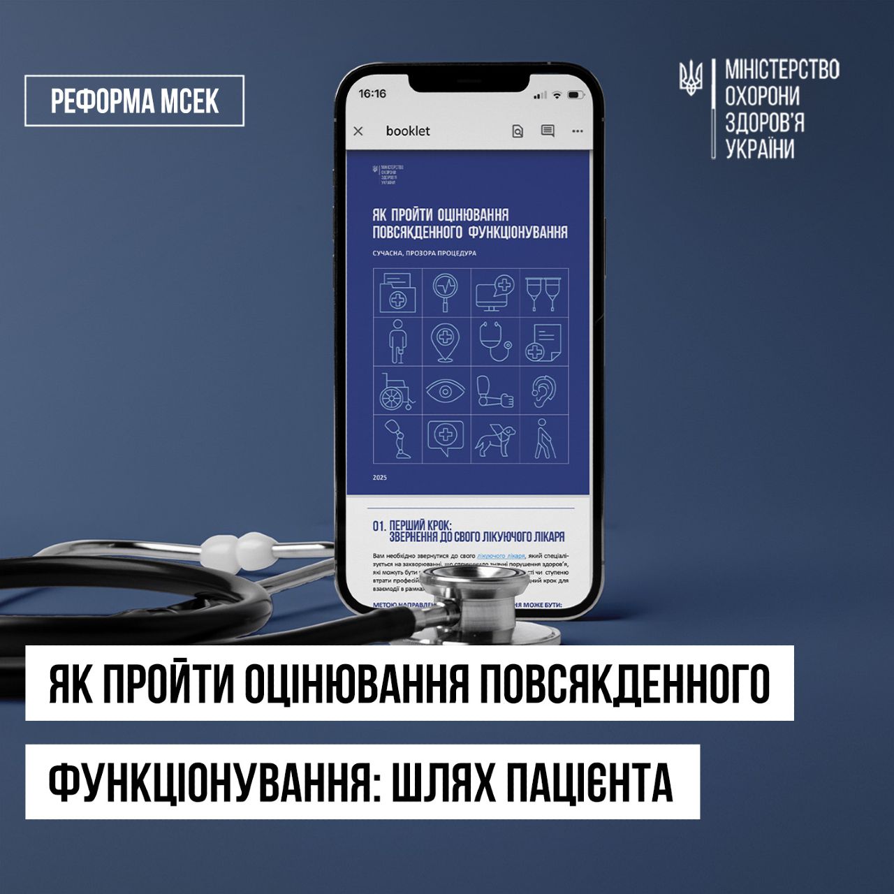 КИЇВ24