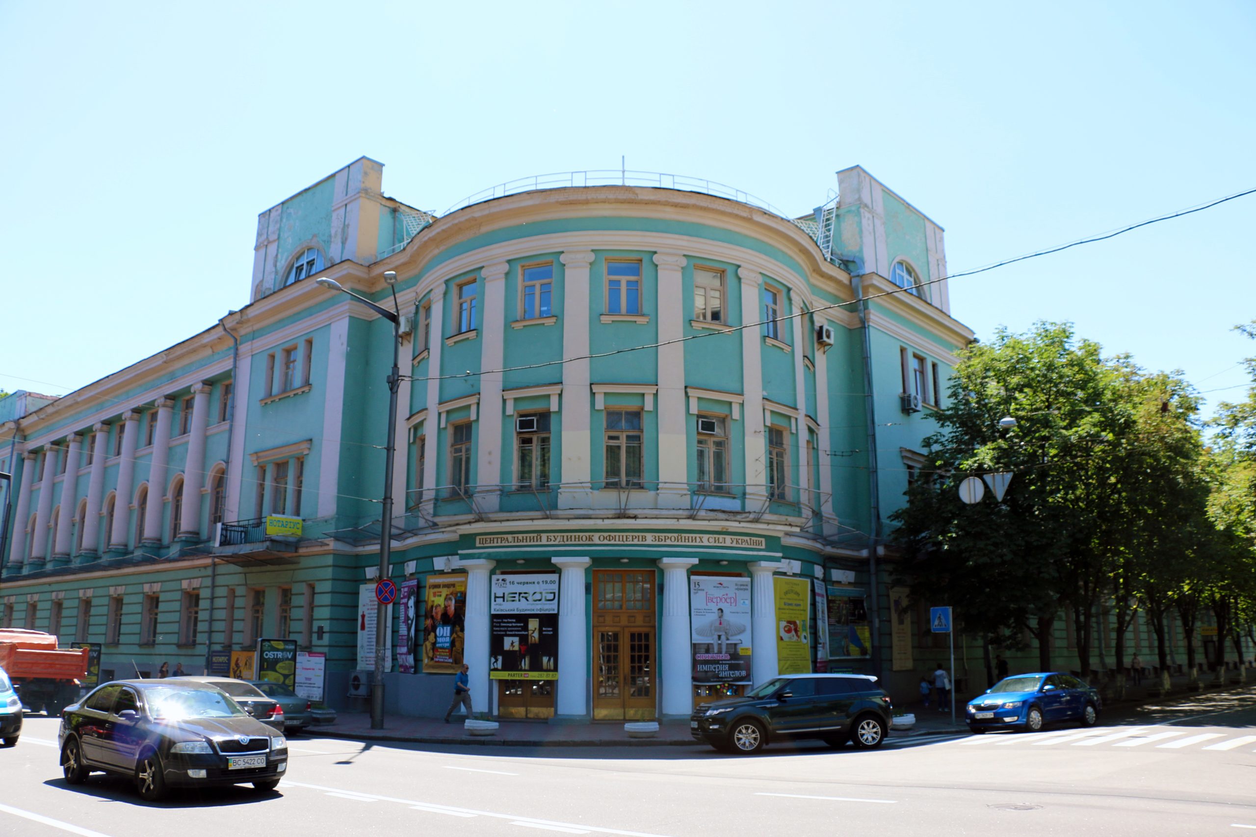 КИЇВ24