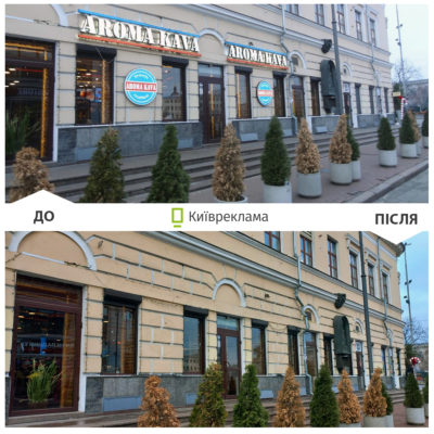 КИЇВ24