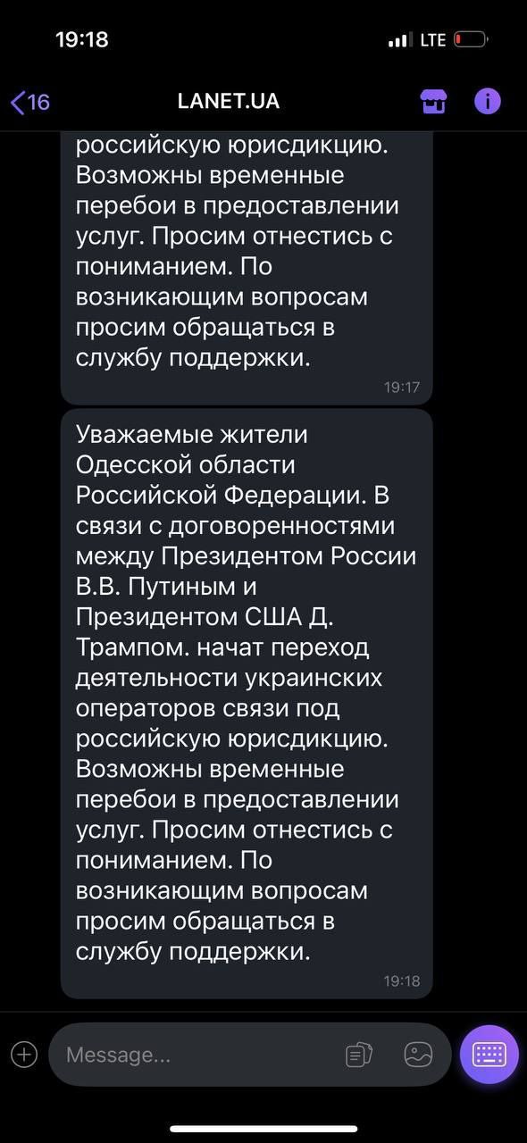 КИЇВ24