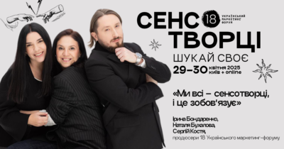 КИЇВ24