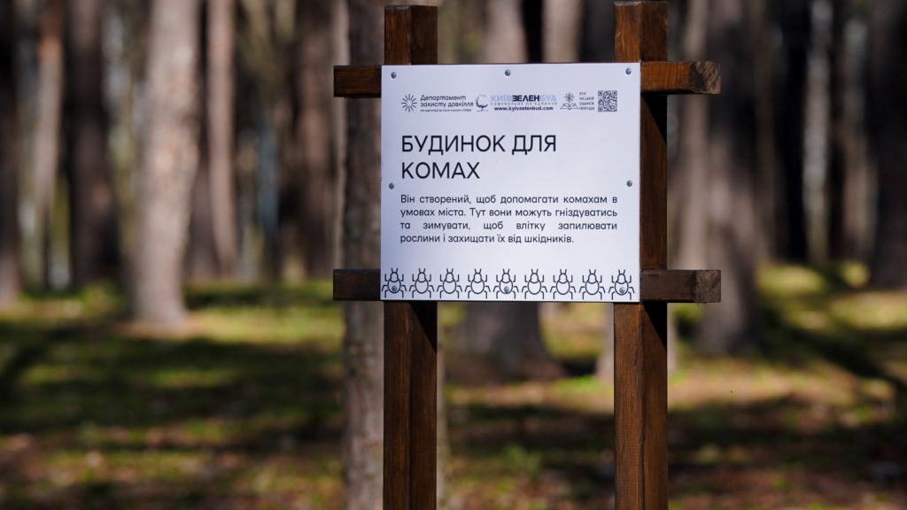 КИЇВ24