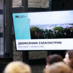КИЇВ24