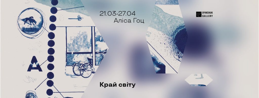 КИЇВ24