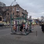 КИЇВ24